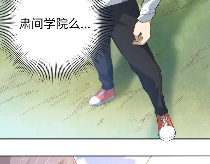 Ultimate Soldier Ch.41 p23
