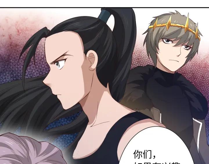 Ultimate Soldier Ch.41 p27