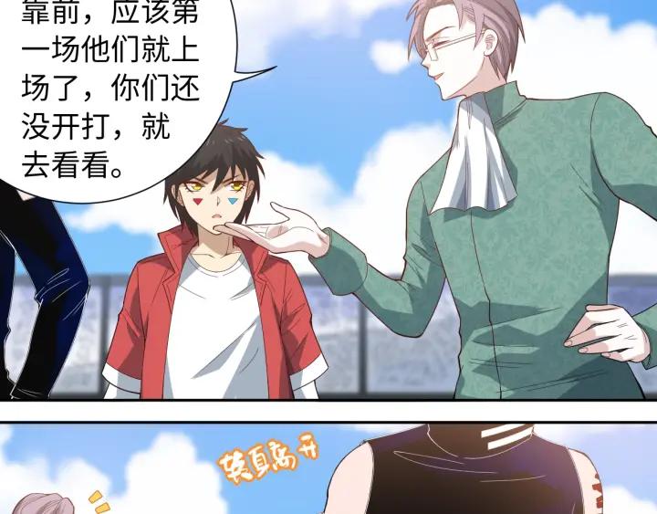 Ultimate Soldier Ch.41 p29