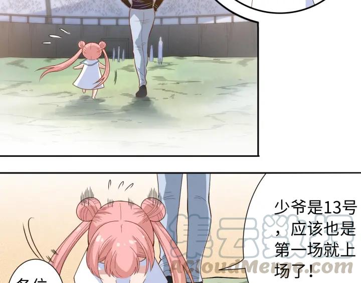 Ultimate Soldier Ch.41 p31