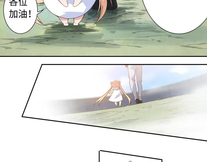 Ultimate Soldier Ch.41 p32