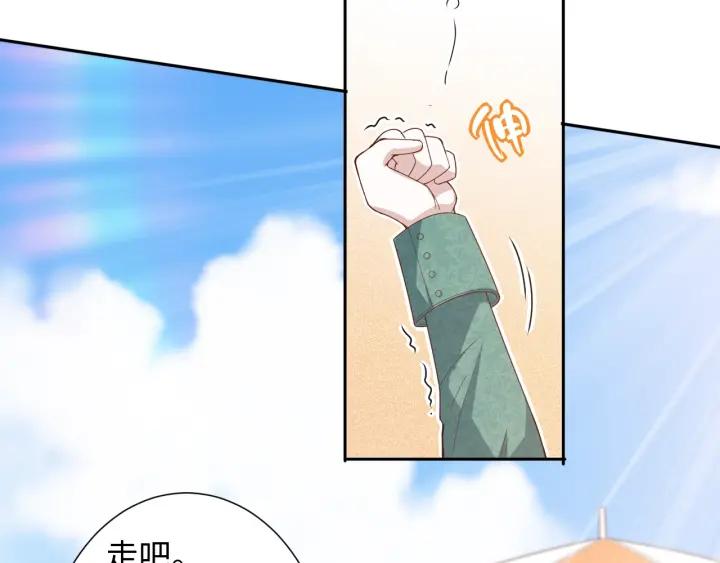 Ultimate Soldier Ch.41 p33