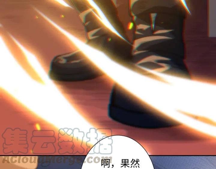 Ultimate Soldier Ch.41 p41