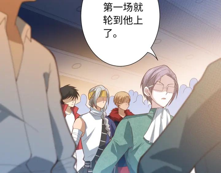 Ultimate Soldier Ch.41 p42