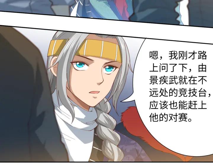 Ultimate Soldier Ch.41 p43