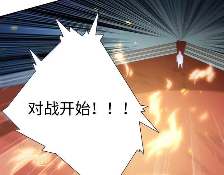 Ultimate Soldier Ch.41 p50