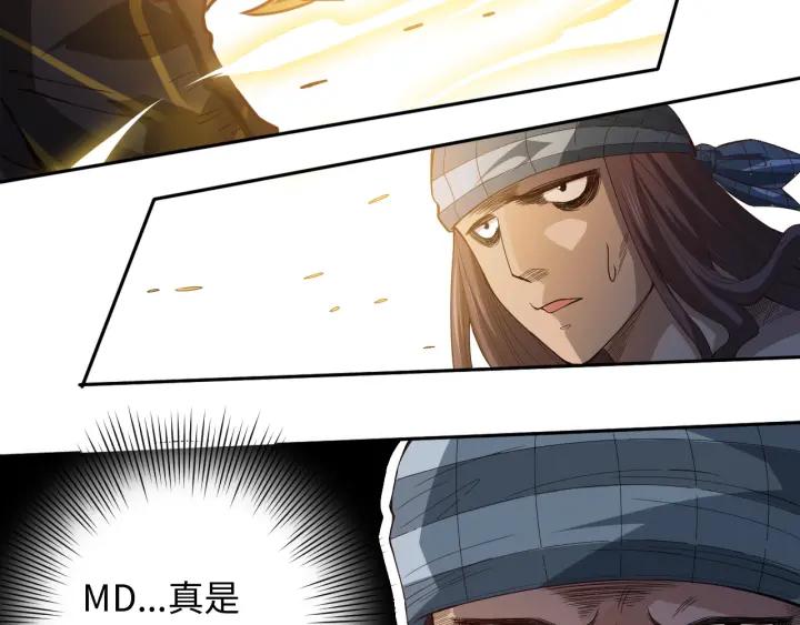 Ultimate Soldier Ch.41 p52