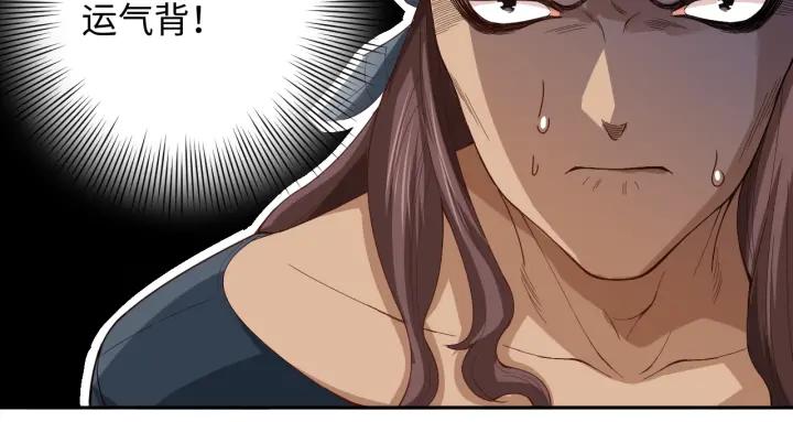 Ultimate Soldier Ch.41 p53