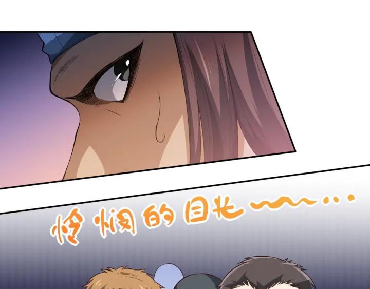 Ultimate Soldier Ch.41 p54