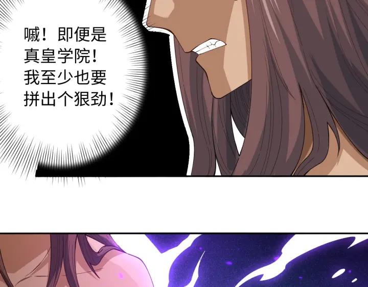 Ultimate Soldier Ch.41 p56