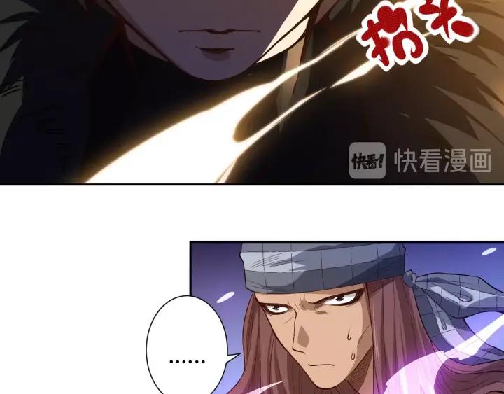 Ultimate Soldier Ch.41 p64