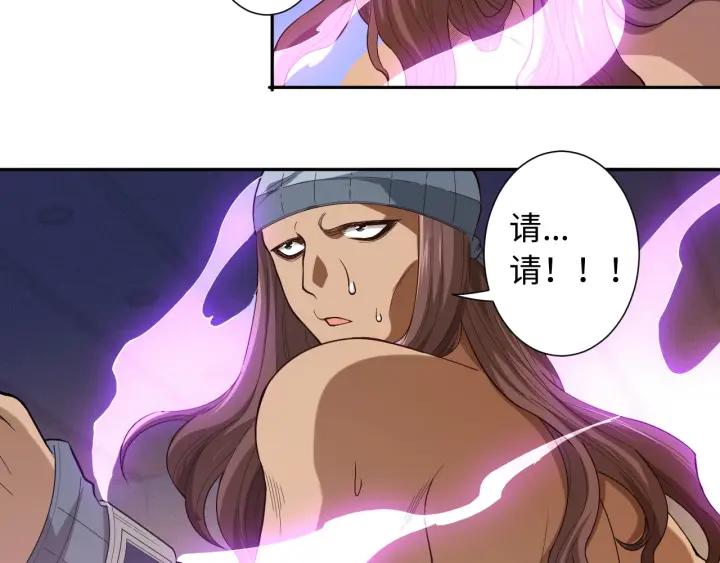 Ultimate Soldier Ch.41 p65