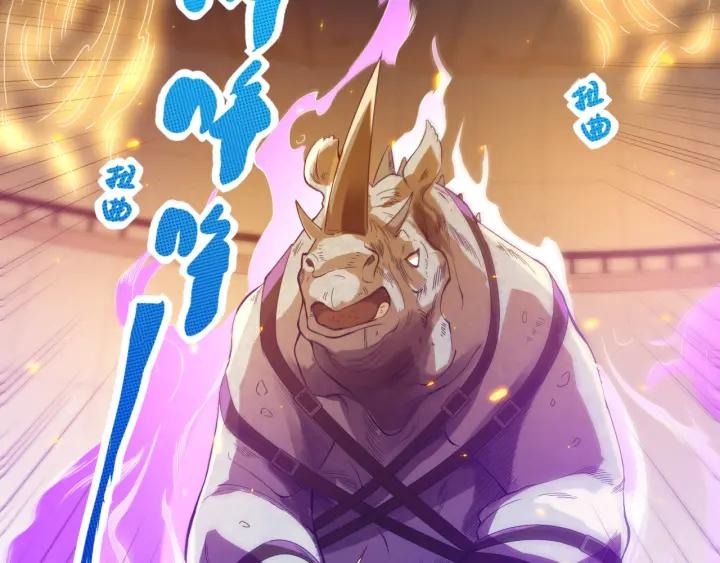 Ultimate Soldier Ch.41 p67