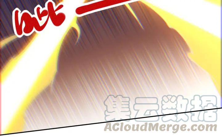 Ultimate Soldier Ch.41 p71