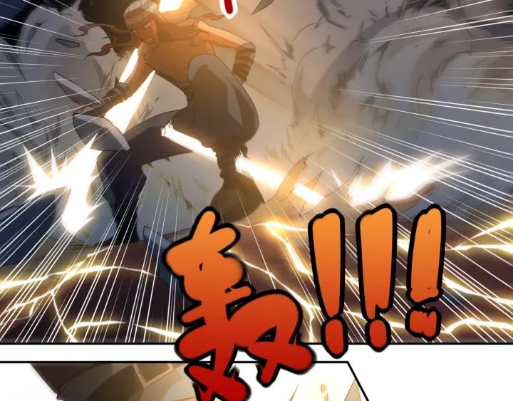 Ultimate Soldier Ch.41 p75