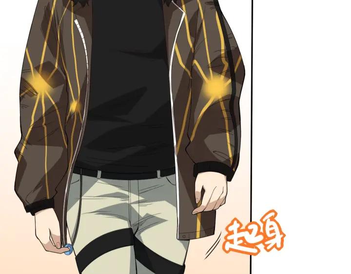 Ultimate Soldier Ch.41 p84