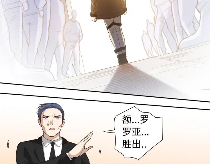Ultimate Soldier Ch.41 p86