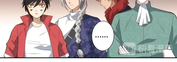 Ultimate Soldier Ch.41 p88