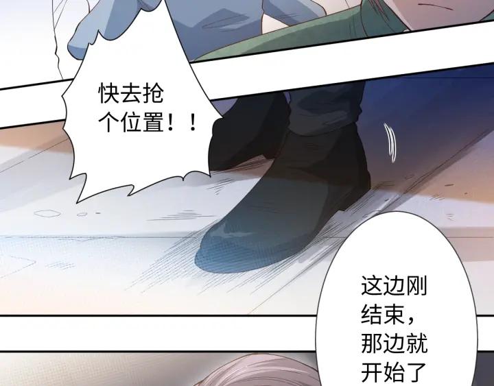 Ultimate Soldier Ch.41 p92