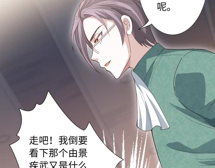 Ultimate Soldier Ch.41 p93