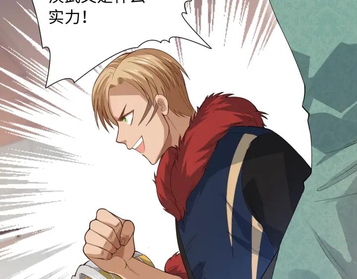 Ultimate Soldier Ch.41 p94