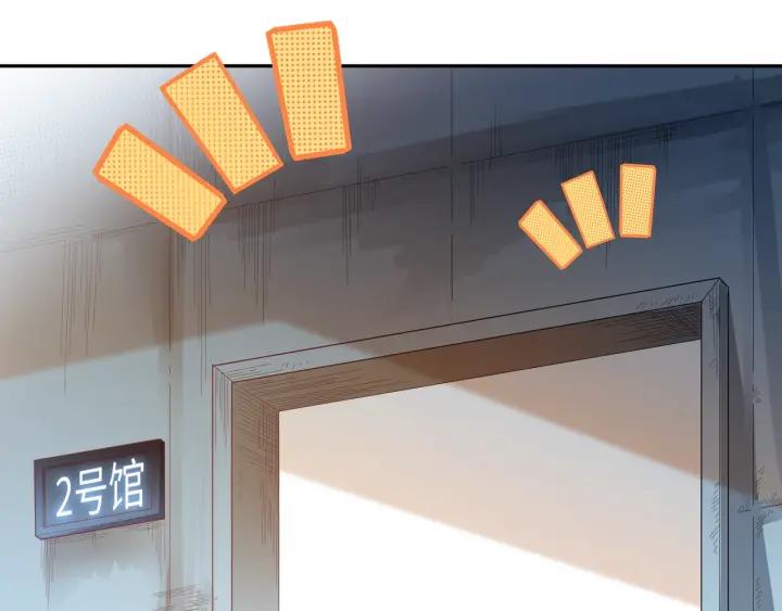 Ultimate Soldier Ch.41 p96