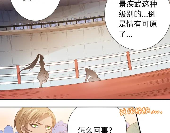 Ultimate Soldier Ch.41 p99