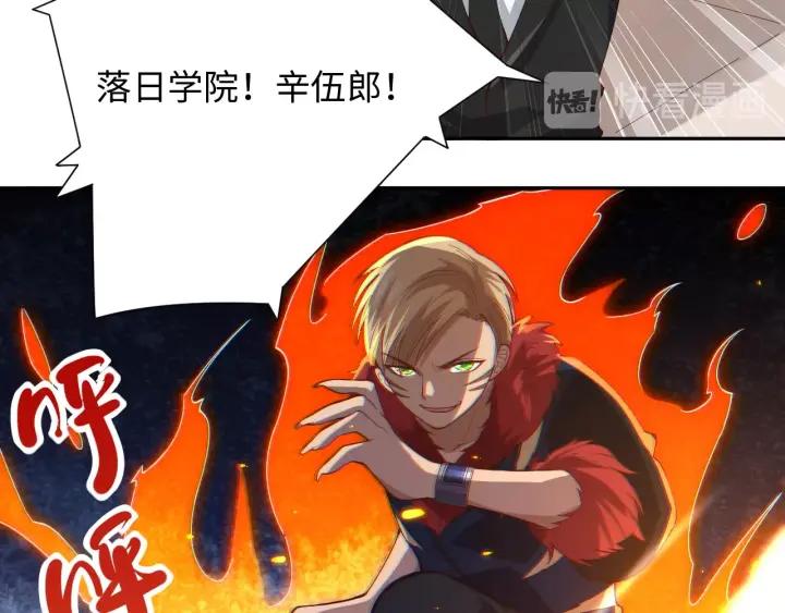 Ultimate Soldier Ch.42 p102