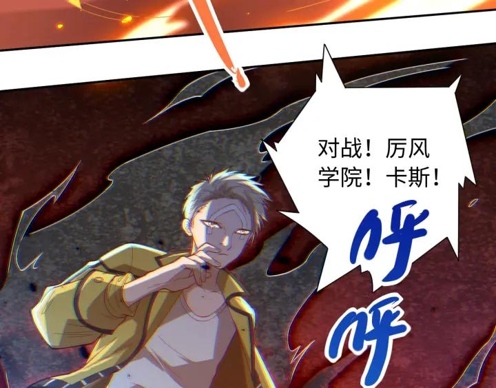 Ultimate Soldier Ch.42 p104