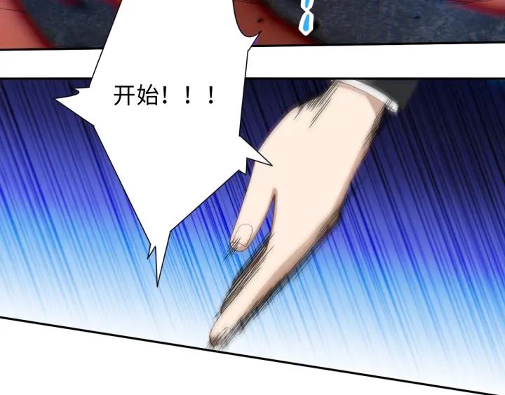 Ultimate Soldier Ch.42 p106