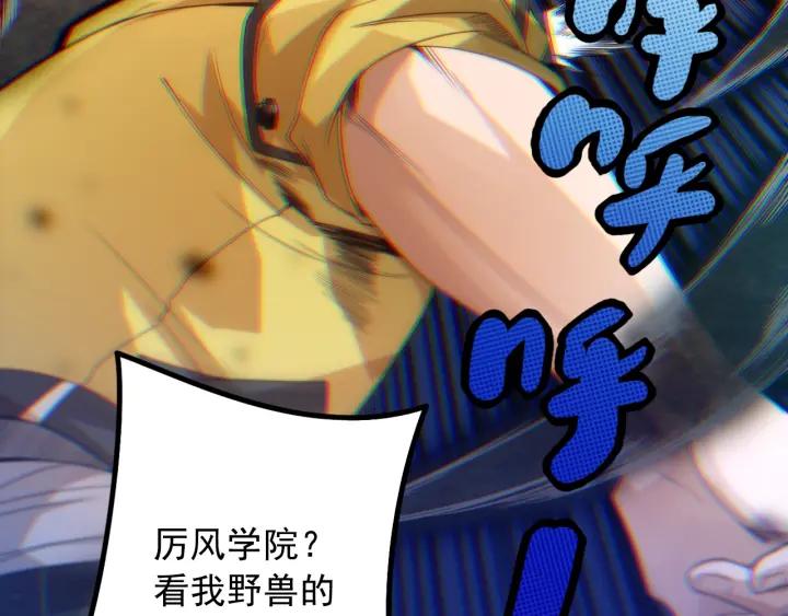 Ultimate Soldier Ch.42 p109