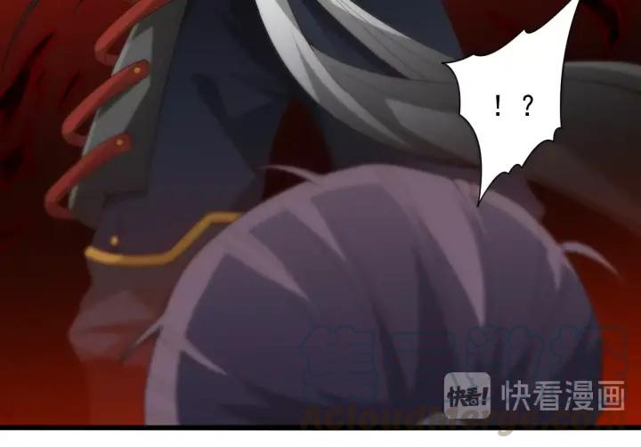 Ultimate Soldier Ch.42 p11