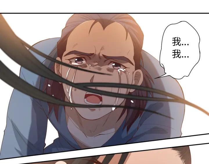 Ultimate Soldier Ch.42 p12