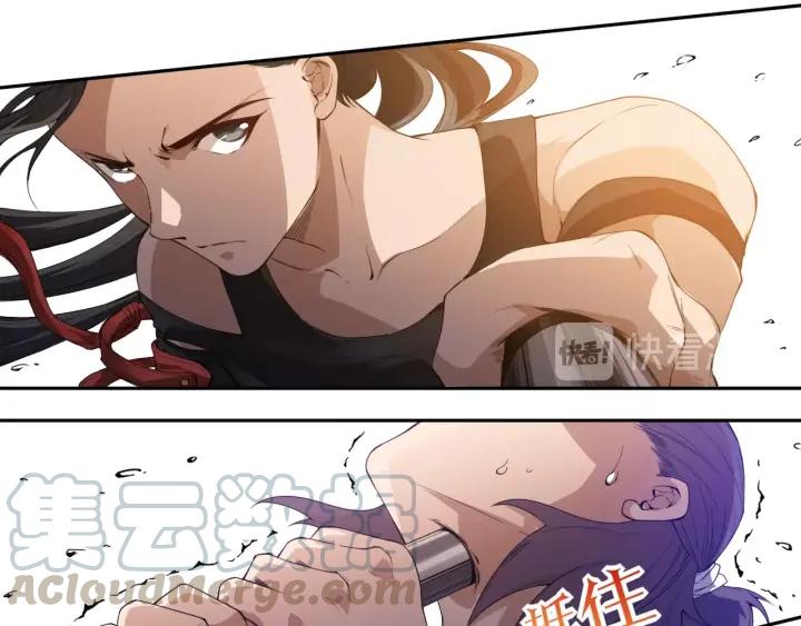 Ultimate Soldier Ch.42 p21