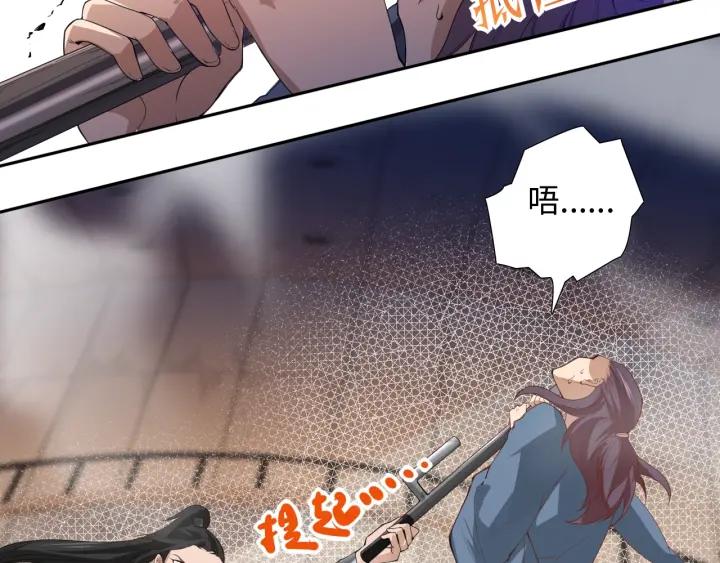 Ultimate Soldier Ch.42 p22
