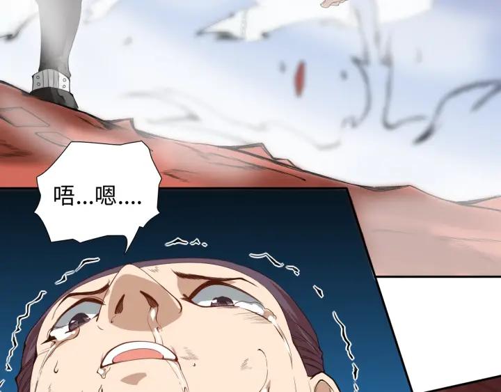 Ultimate Soldier Ch.42 p24