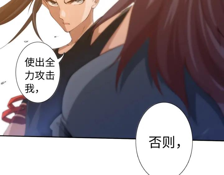 Ultimate Soldier Ch.42 p26