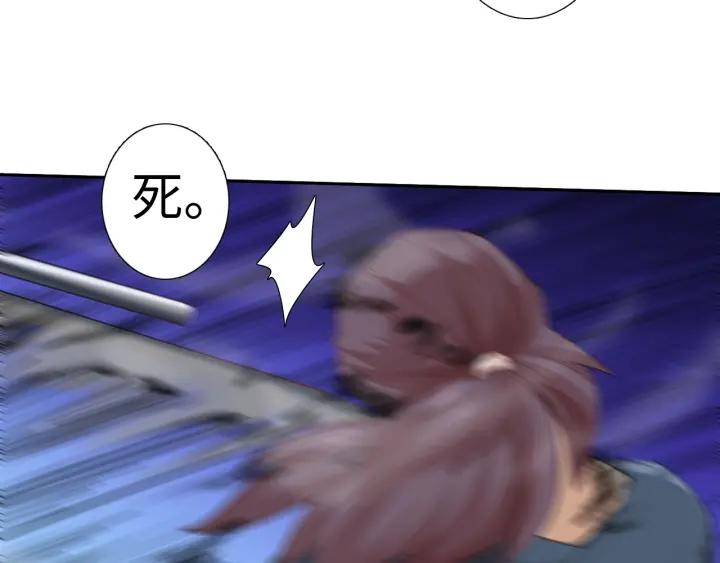 Ultimate Soldier Ch.42 p27