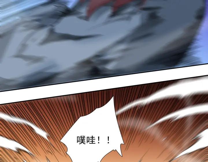 Ultimate Soldier Ch.42 p28