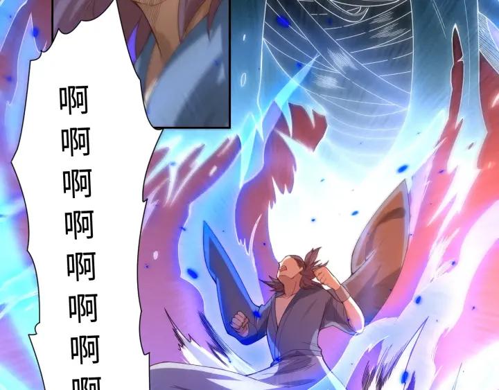Ultimate Soldier Ch.42 p34