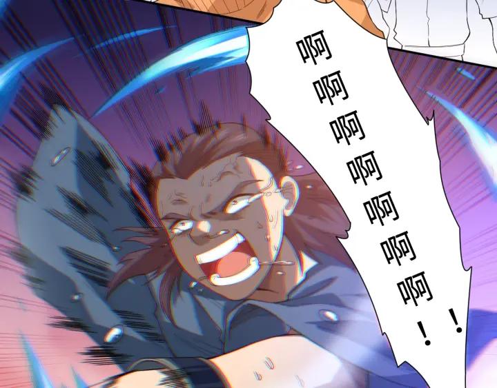 Ultimate Soldier Ch.42 p36