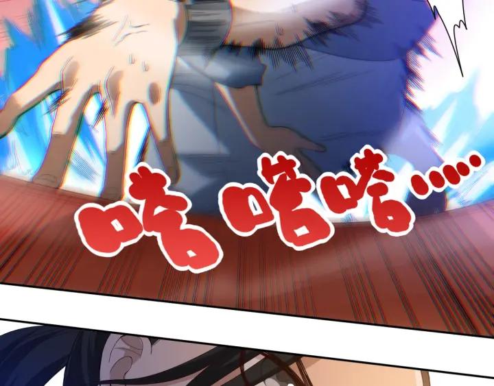 Ultimate Soldier Ch.42 p37