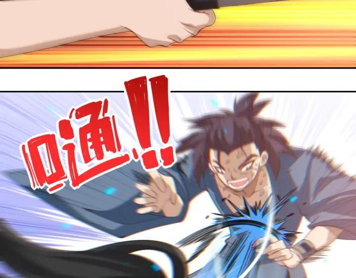 Ultimate Soldier Ch.42 p42
