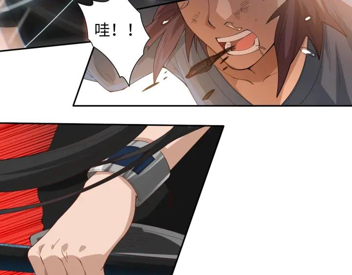 Ultimate Soldier Ch.42 p44