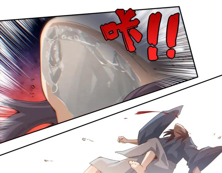 Ultimate Soldier Ch.42 p48