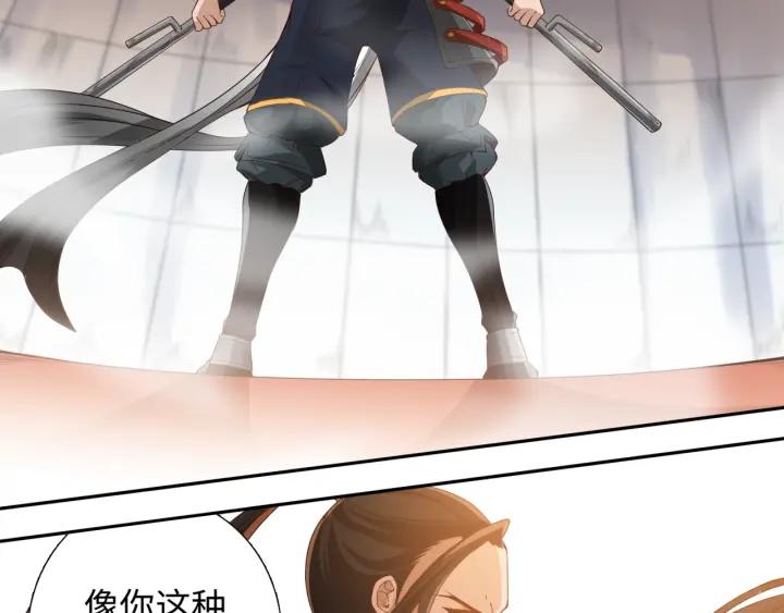 Ultimate Soldier Ch.42 p50