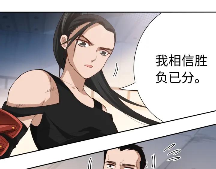 Ultimate Soldier Ch.42 p57