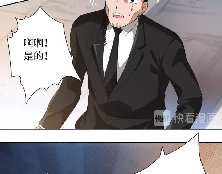 Ultimate Soldier Ch.42 p58
