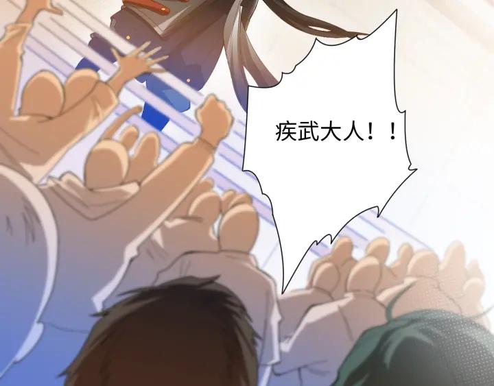 Ultimate Soldier Ch.42 p60