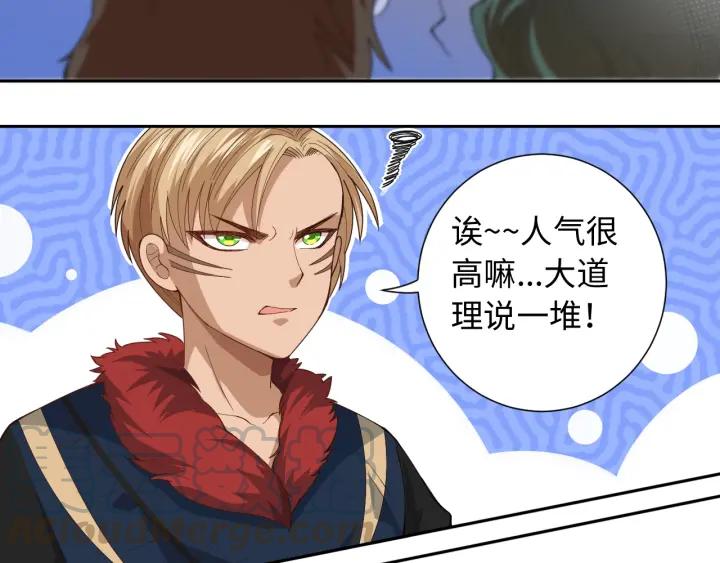 Ultimate Soldier Ch.42 p61